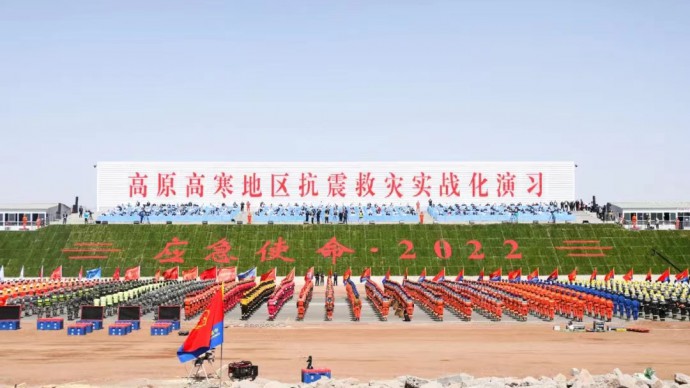蘭州德利泰—多功能救援支架裝備，亮相“應(yīng)急使命2022”高原高寒地區(qū)抗震救災(zāi)實(shí)戰(zhàn)化演習(xí)！